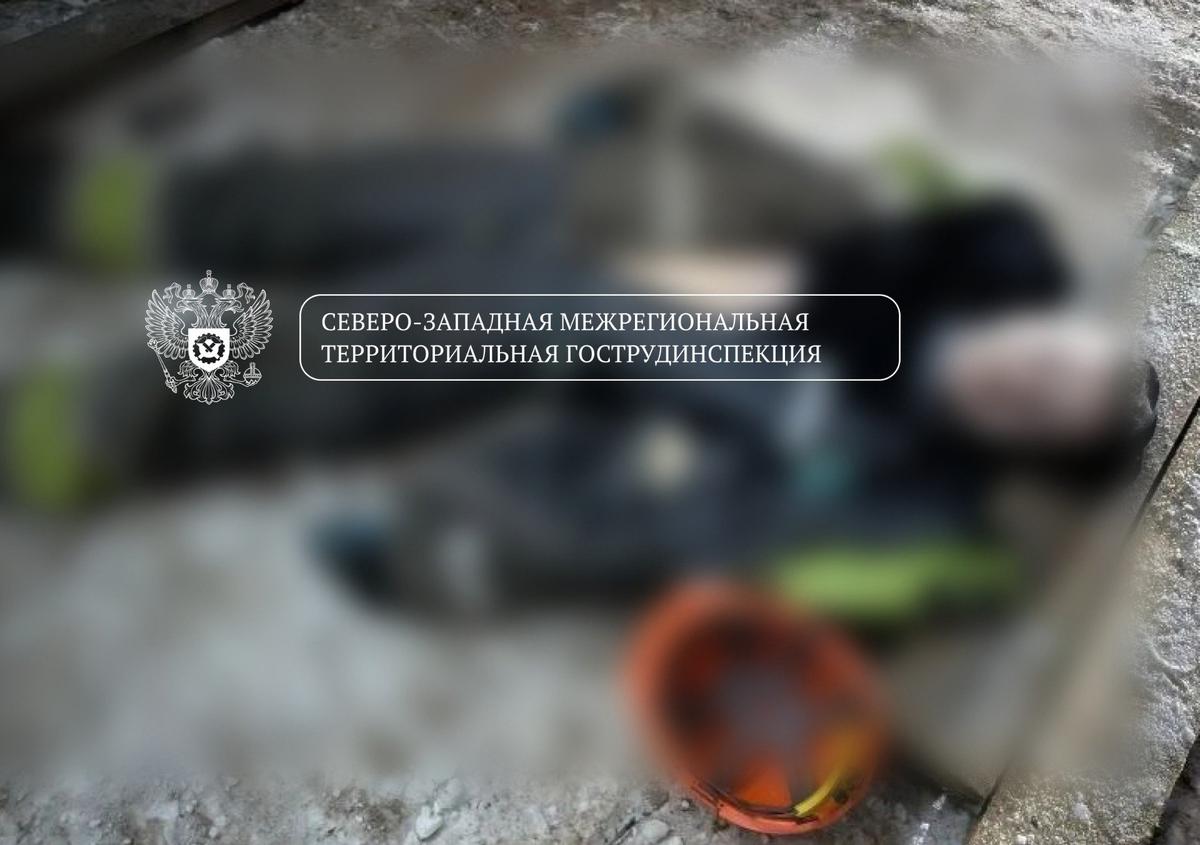 Фото: инспекция труда по СЗФО