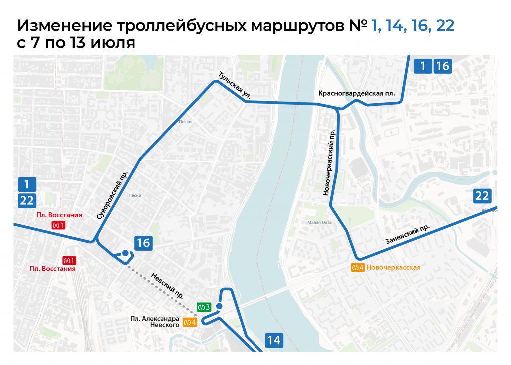 Схема: «Организатор перевозок»