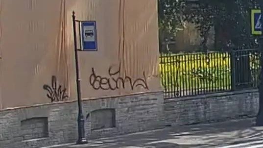 Фото: ГАТИ