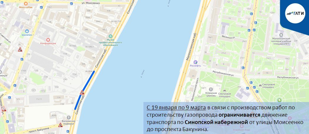 Схема: ГАТИ