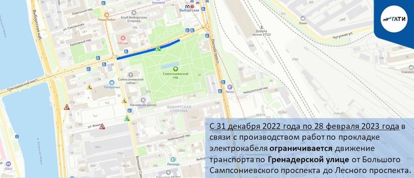 Фото: пресс-служба ГАТИ