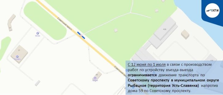 Фото: пресс-служба ГАТИ
