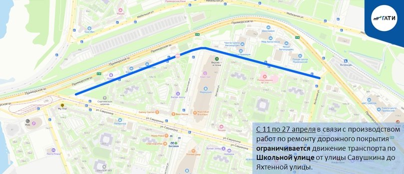 Фото: пресс-служба ГАТИ