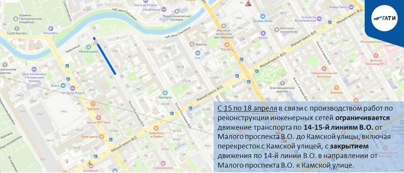 Фото: пресс-служба ГАТИ