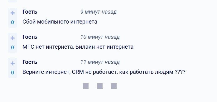 Скриншот: Detector404.ru