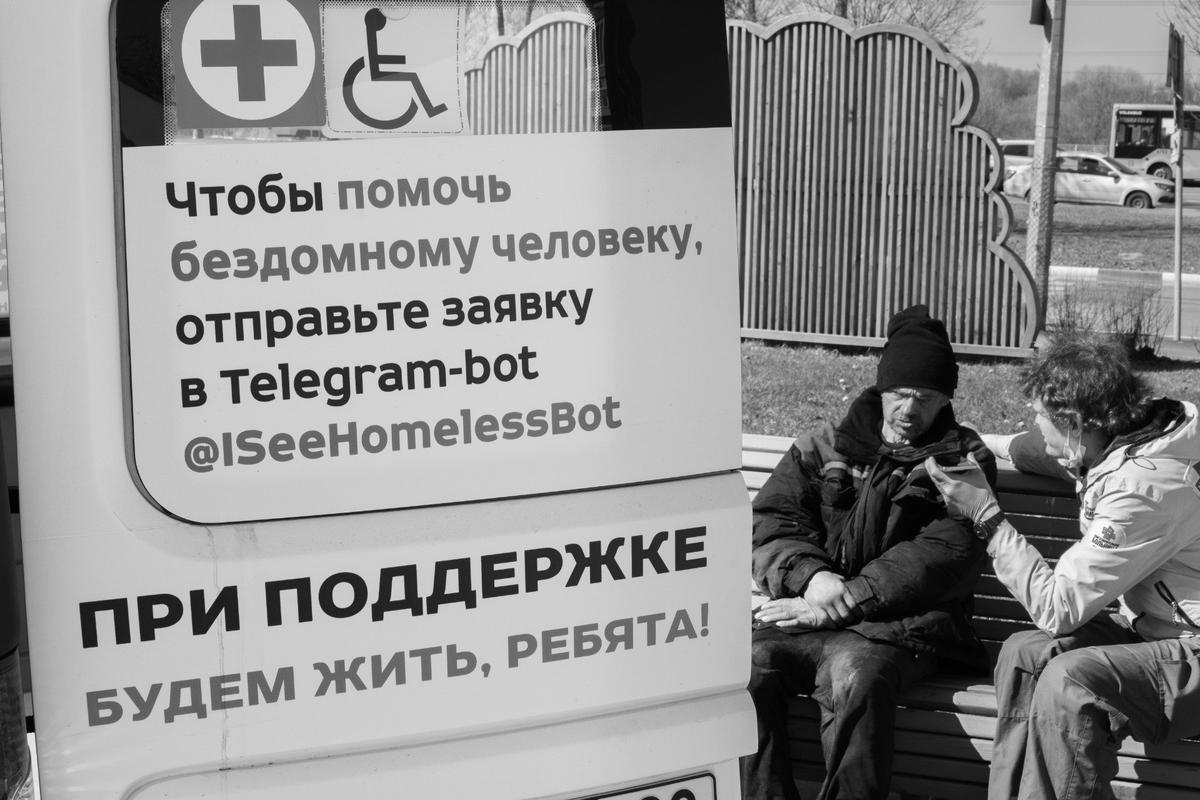 Фото: Евгений Шальнов