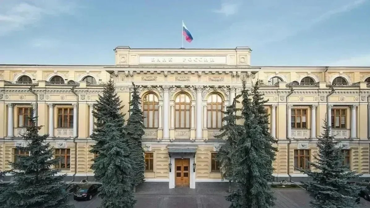 Фото: пресс-служба Центробанка