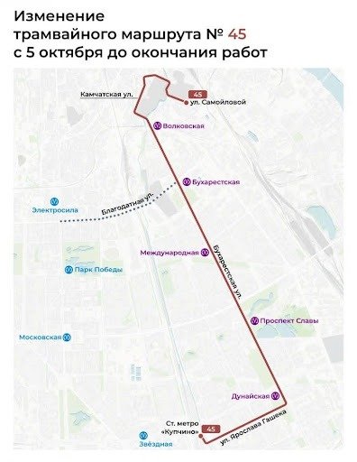 Фото: пресс-служба комитета по транспорту