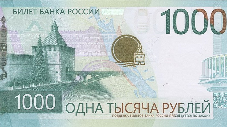 Фото: Банк России