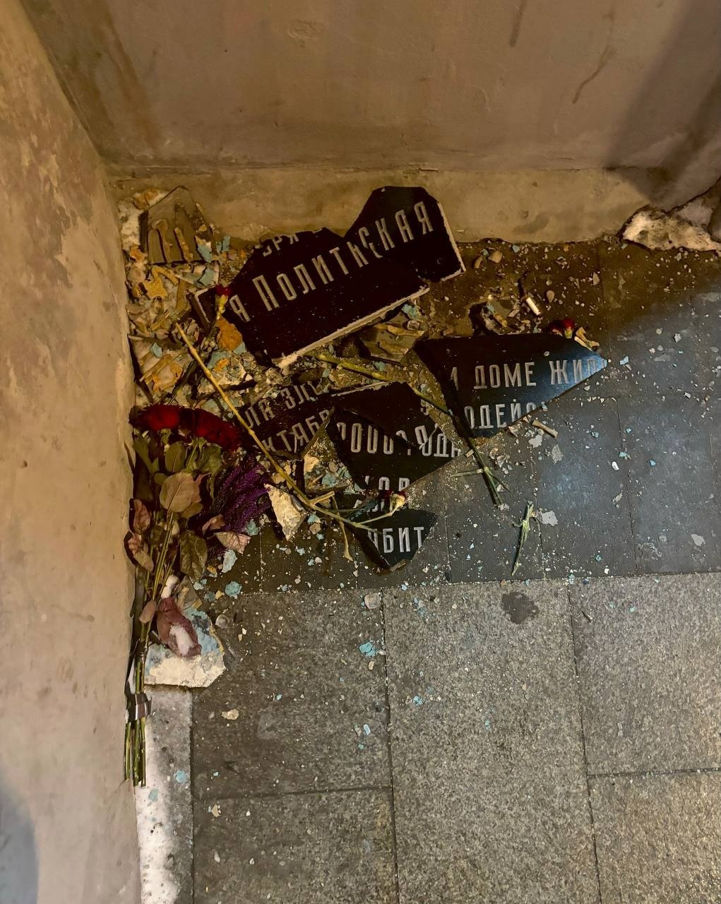 Фото: «Новая газета»