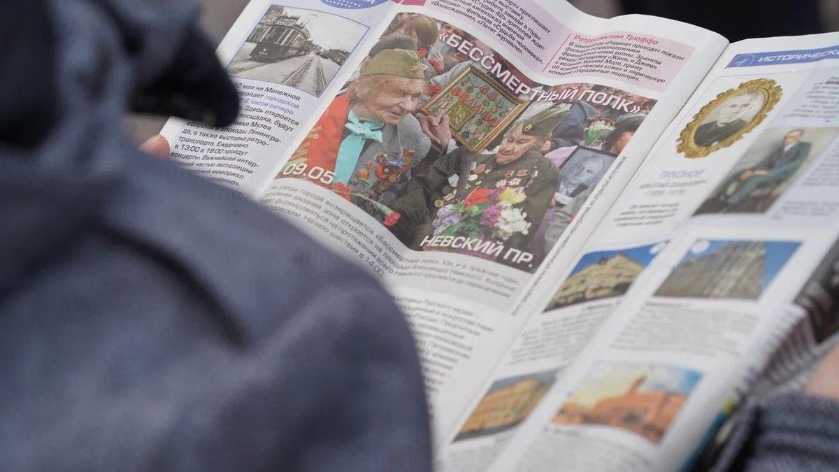 Фото: Виктория Арефьева / MR7