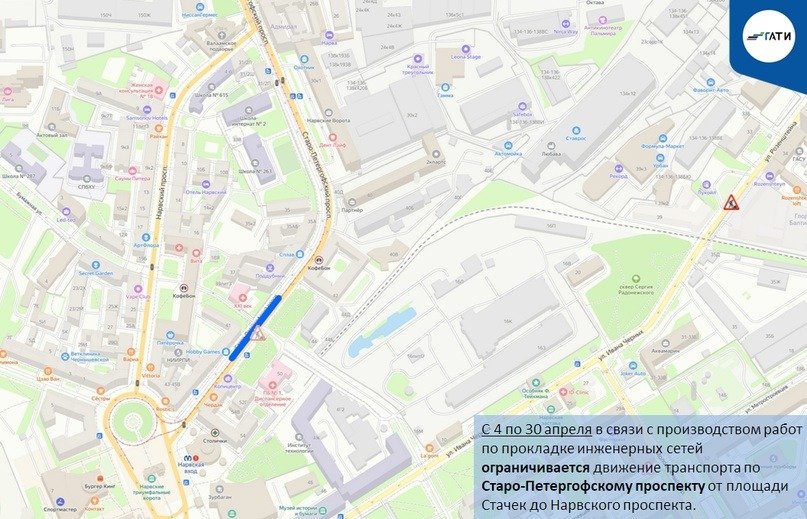 Фото: пресс-служба ГАТИ