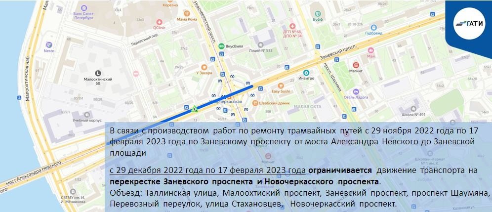 Фото: пресс-служба ГАТИ