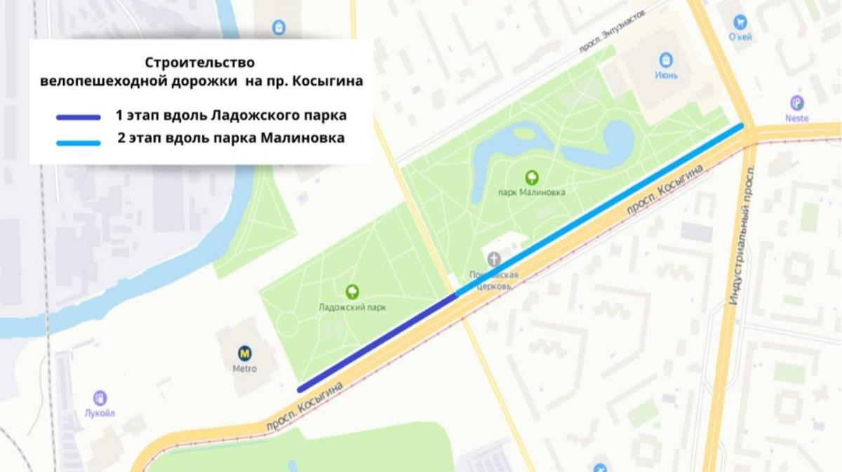 Велодорожка соединила Ладожский парк и парк Малиновка