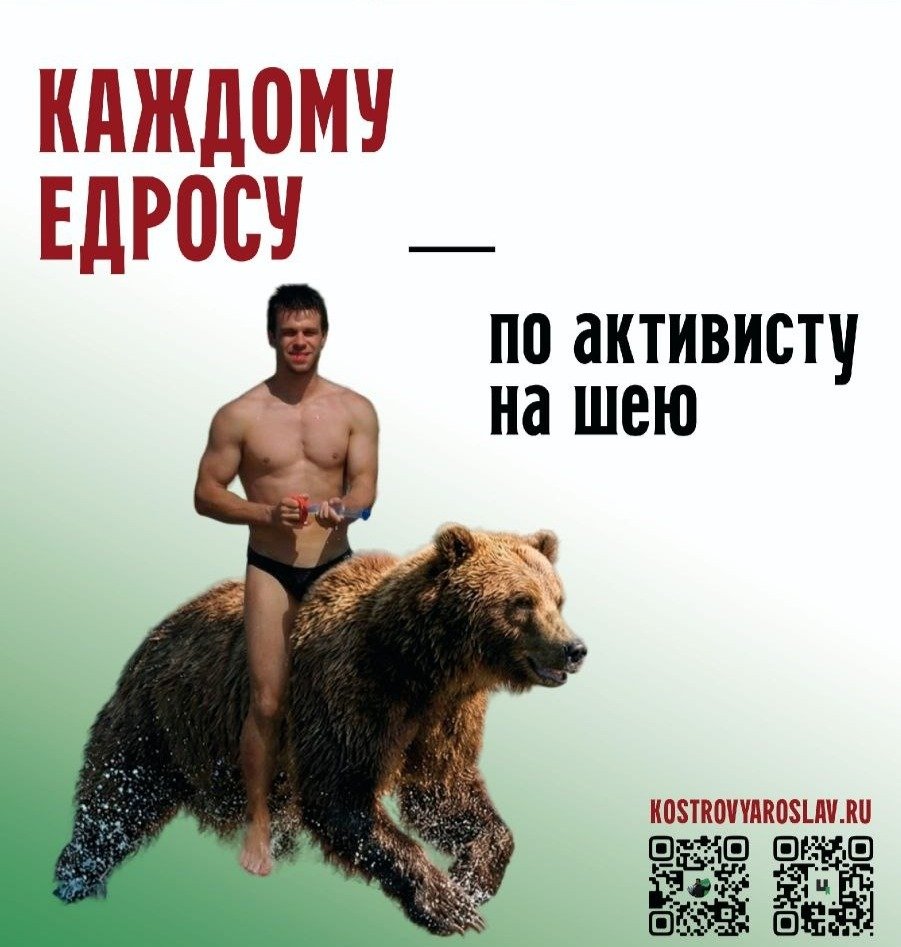 Иллюстрация: Ярослав Костров