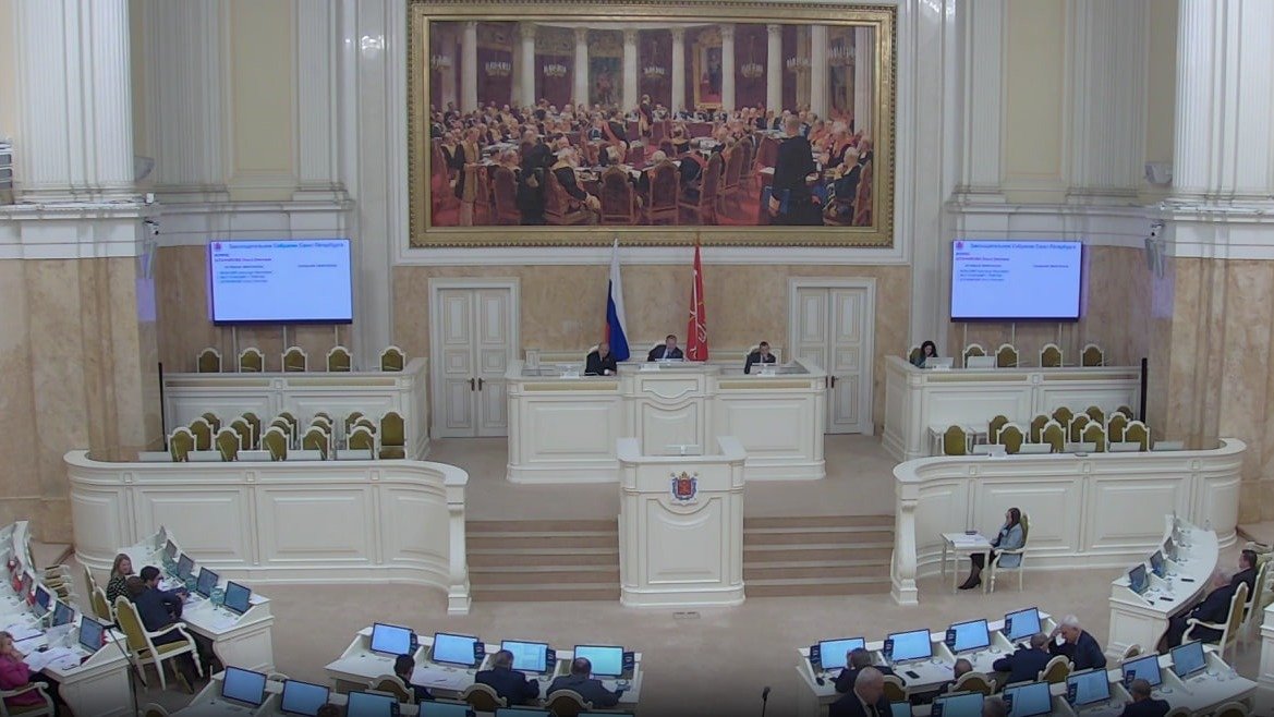 Скриншот трансляции заседания ЗакСа