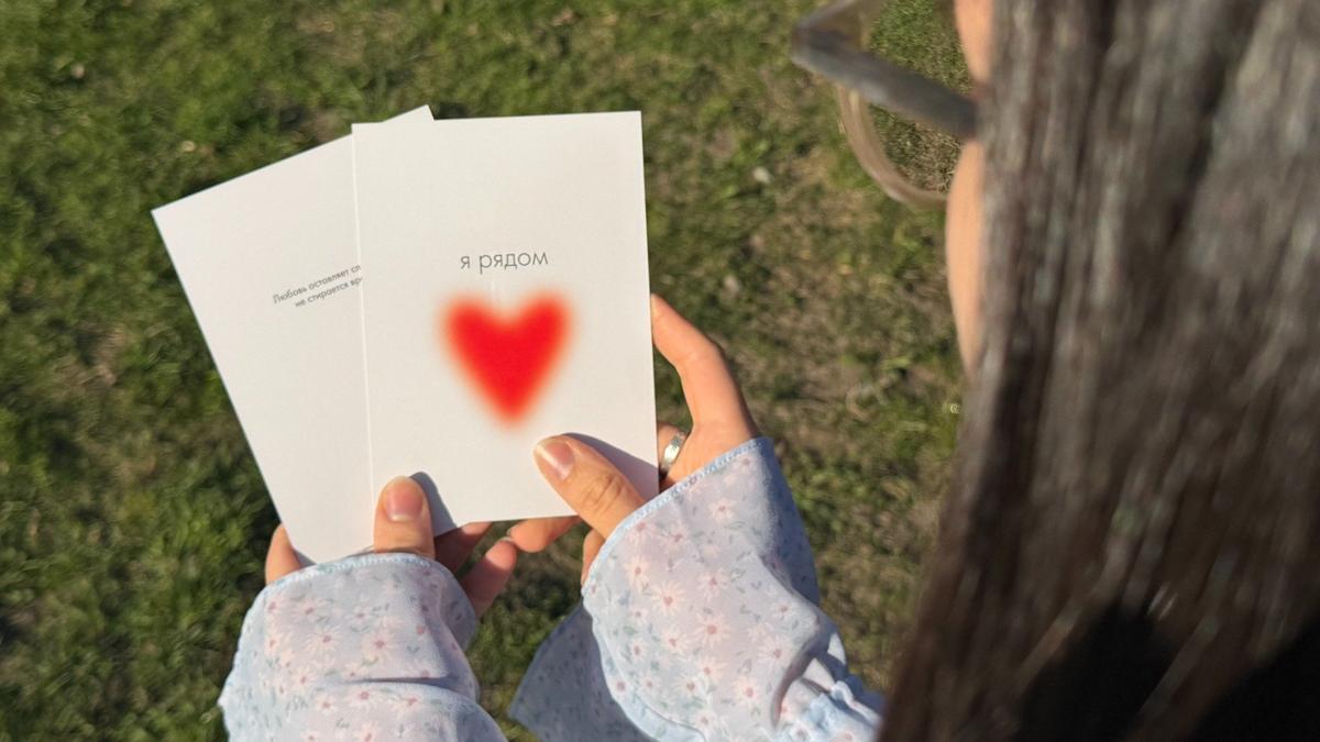 Открытки поддержки. Фото: предоставлено фондом AdVita