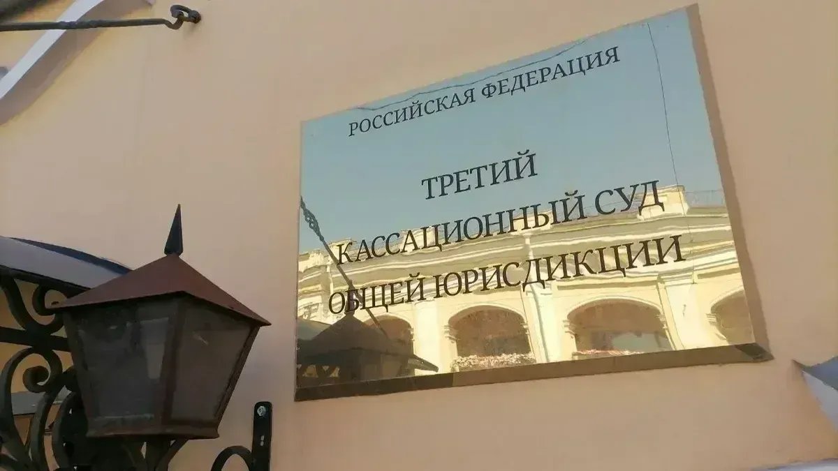 Третий кассационный суд поддержал решение, запрещающее застройку Шуваловского леса