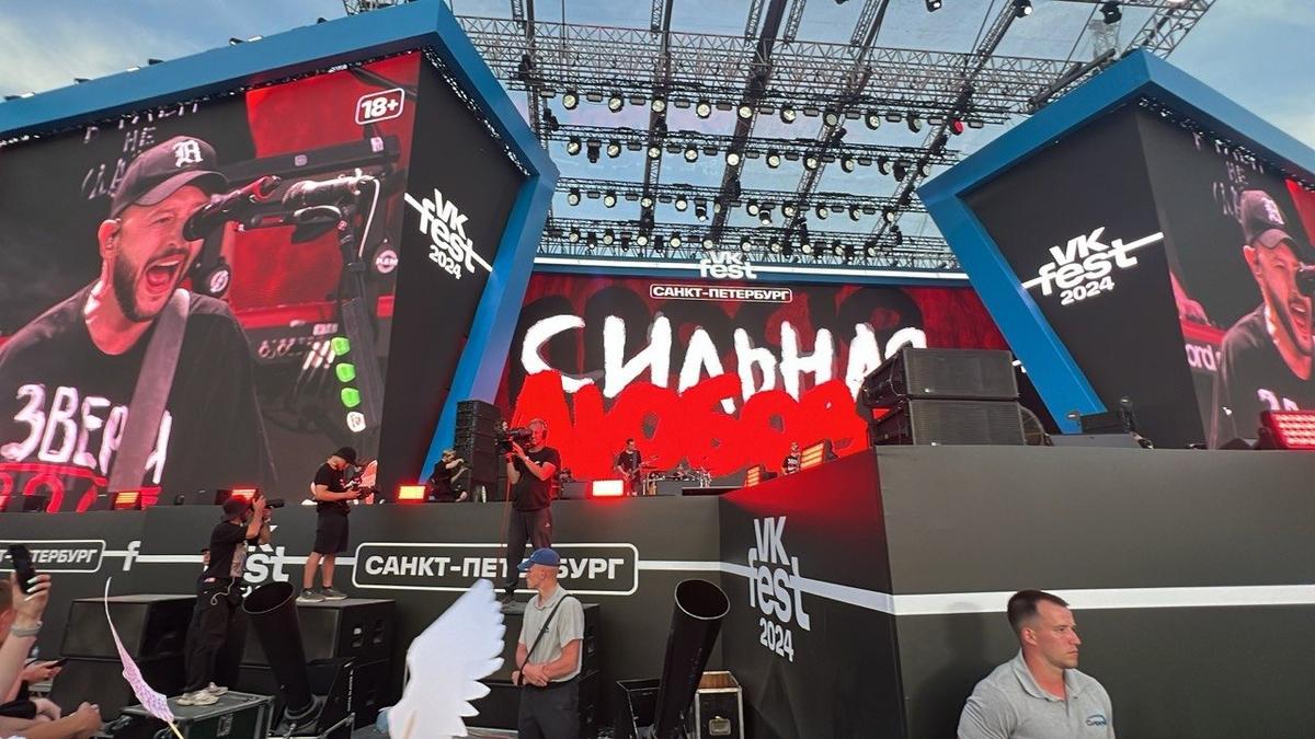 «Звери». Фото: Ирина Лапеченкова