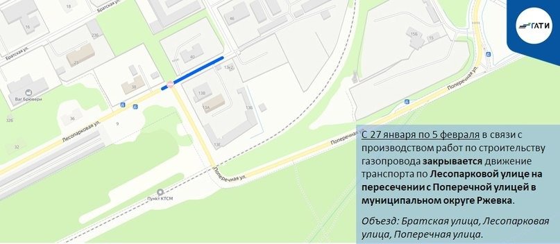 Иллюстрация: ГАТИ