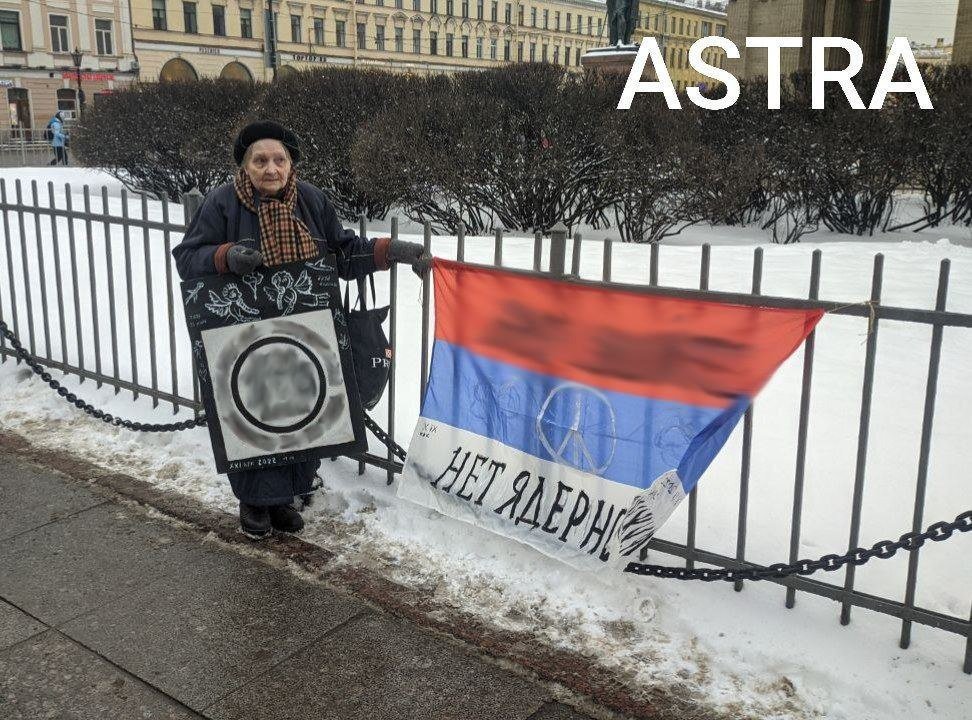 Фото:  Telegram-канал Astra