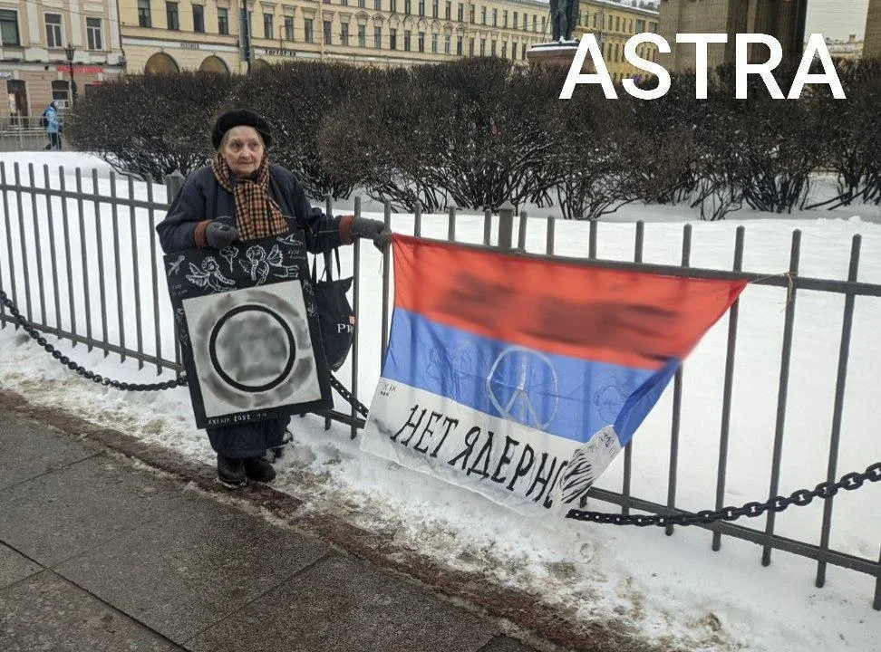 Фото: Telegram-канал Astra