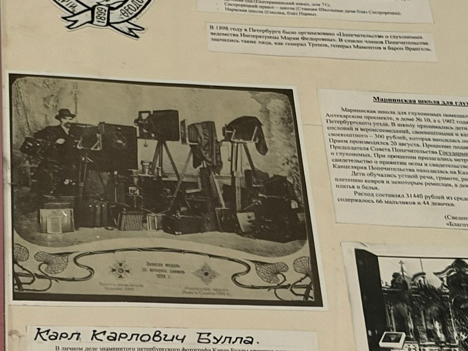 Снимок Карла Буллы на стенде особняка. Фото: Валерия Шимаковская / MR7