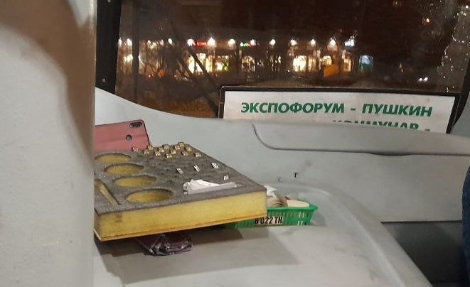 Старая-добрая поролоновая монетница в автобусе №545. Ноябрь 2022. Фото: Анна Мотовилова / MR7.