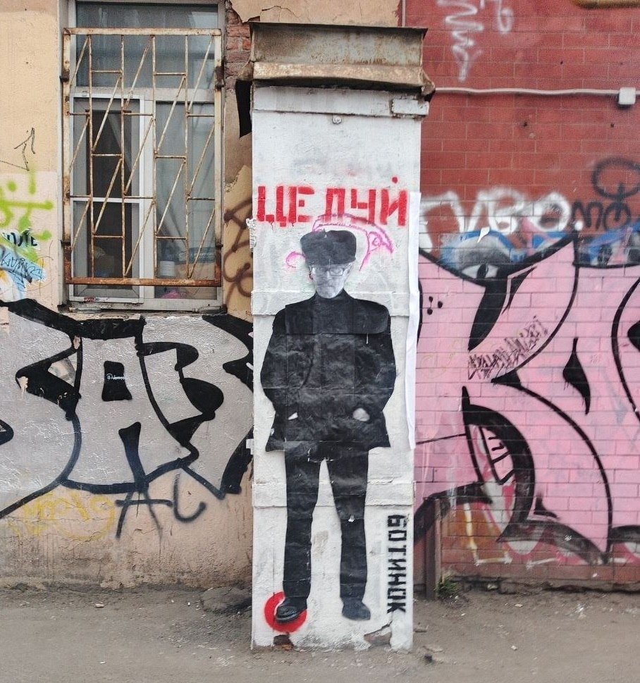 Фото: ЛЕНИНГРИБ