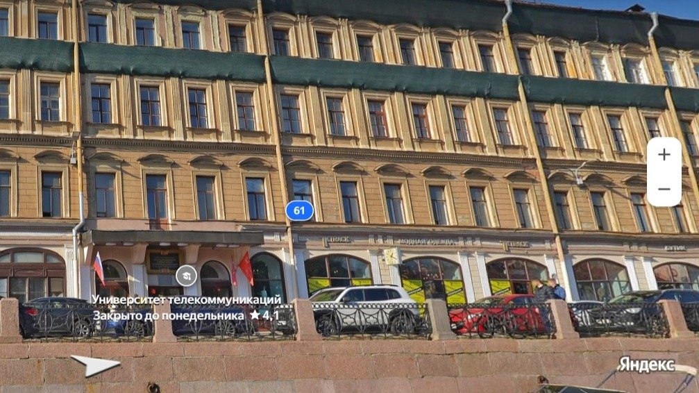 Изображение: «Яндекс.Панорамы»