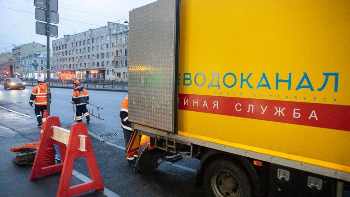 Фото: ГУП «Водоканал»