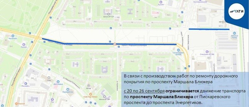 Фото: пресс-служба ГАТИ