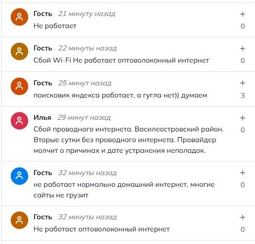 Изображение: Detector404.ru