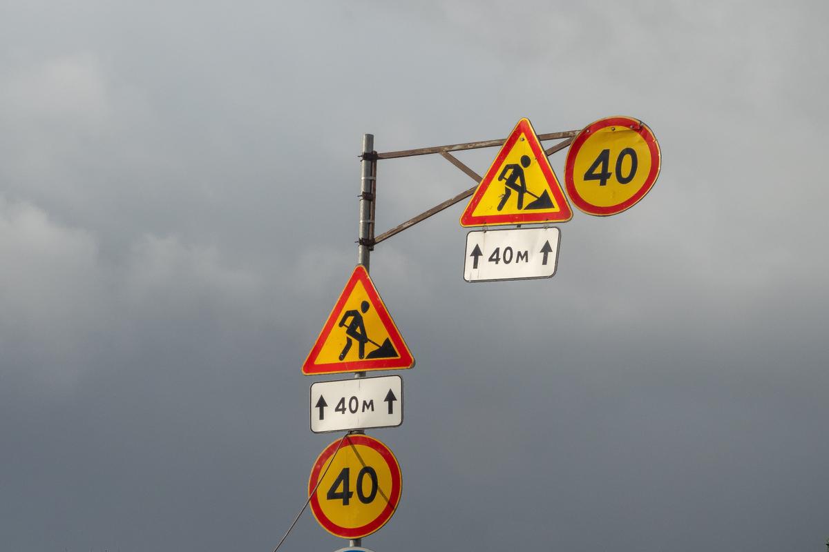 Фото: Олег Золото / MR7