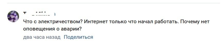 Скриншот паблика «Кировский район Петербурга» в ВК