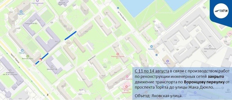 Фото: пресс-служба ГАТИ