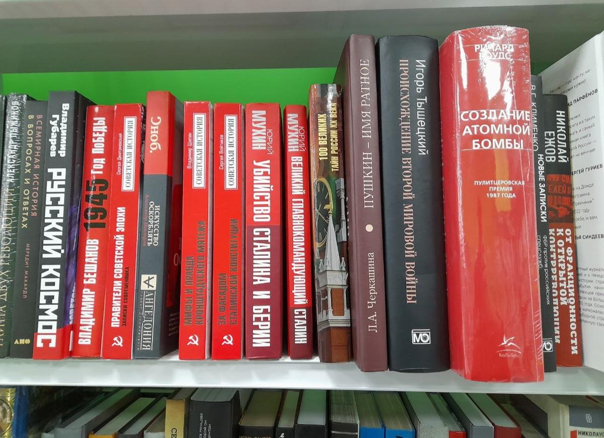 В некоторых магазинах сейчас много книг, упакованных тем же образом, что «иноагентские», но без пометки 18+. Фото: Анна Мотовилова.