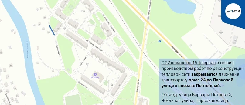 Фото: пресс-служба ГАТИ
