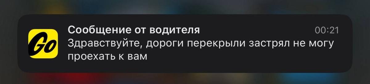 Скриншот: MR7