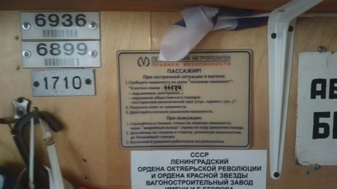 Фото: сайт объявлений