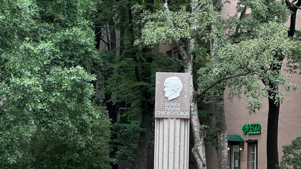 Памятник Галине Старовойтовой на Суворовском проспекте приведут в порядок