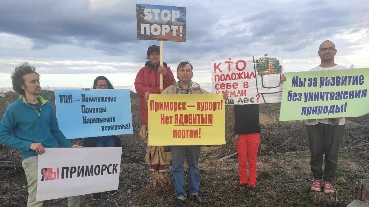 Активисты и местные жители пытаются остановить строительство порта в Приморске. Фото: « Против строительства порта в Приморске »
