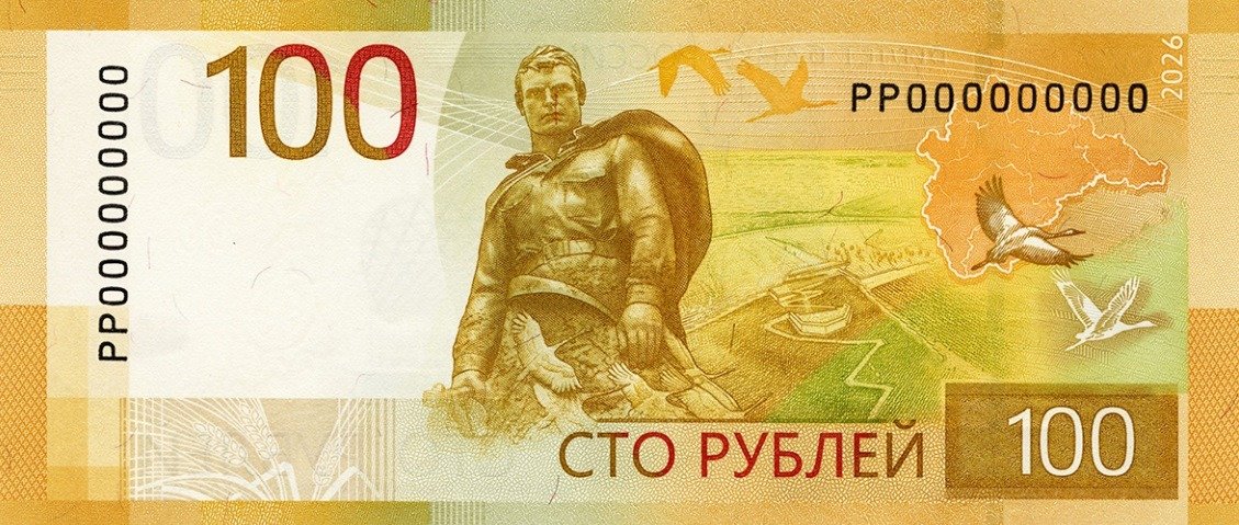 Фото: Центробанк
