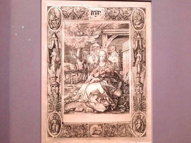 Неизвестный художник-компилятор заимствовал много элементов из серии Дюрера Жизнь Марии назвал работу Мадонна у ворот 1580-1600 годы Эрмитаж.jpg