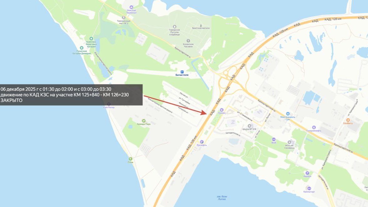 Скриншот: КЗС