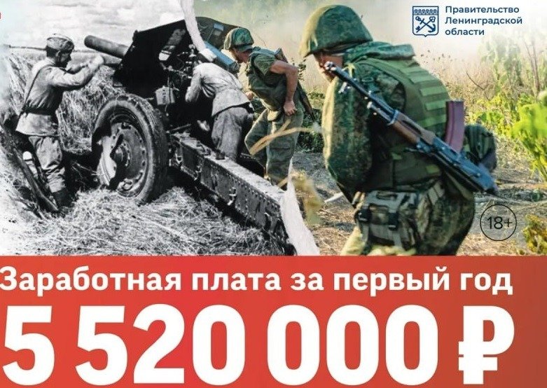 Изображение: администрация Ленобласти