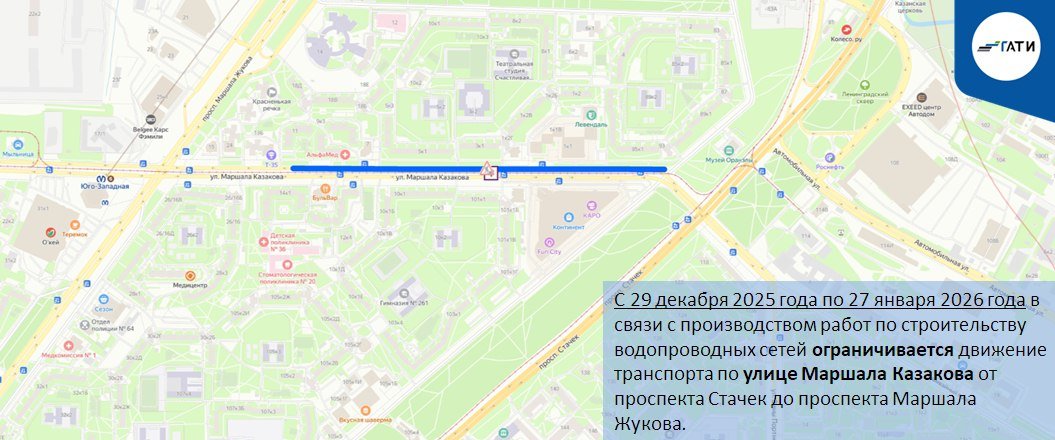 Схема: ГАТИ