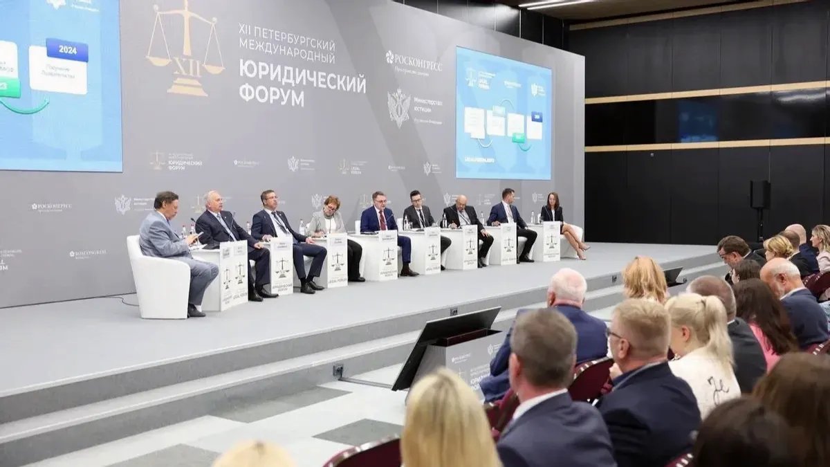 Фото: Минюст РФ