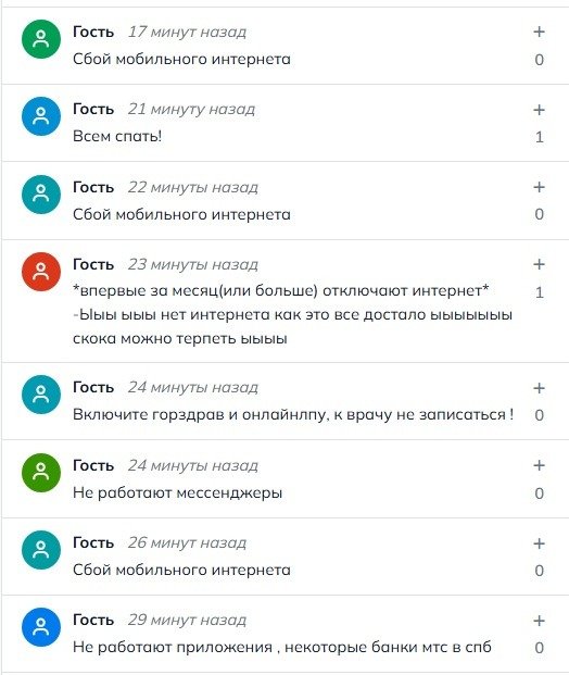 Скриншот: Detector404.ru