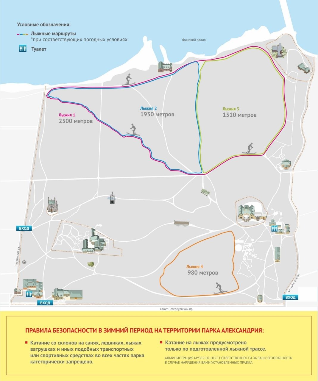 Схема: ГМЗ «Петергоф»